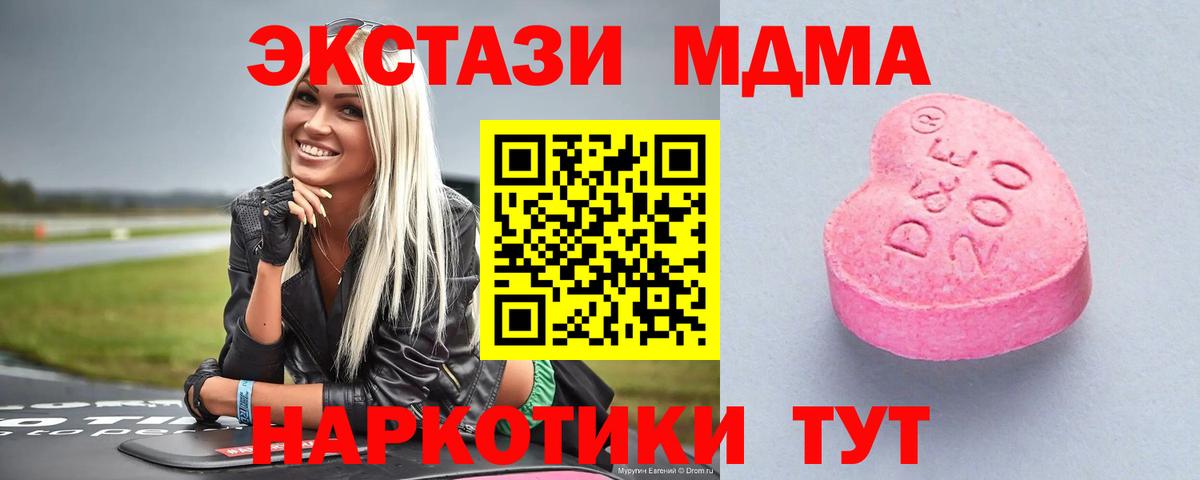 ЭКСТАЗИ DUBAI Ессентуки