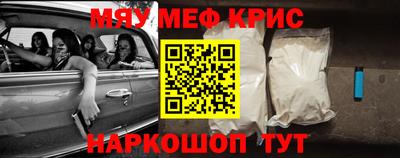 СК Ливны