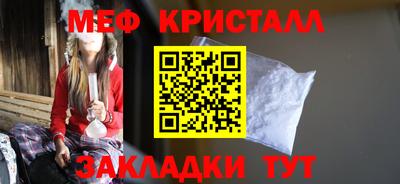 СК Ливны