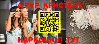 СК Ливны