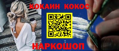 СК Ливны