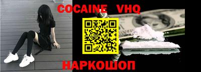 кокаин колумбия Лесосибирск