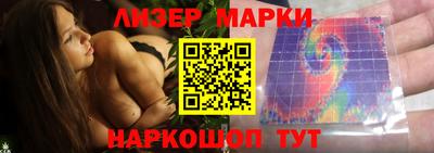 ALPHA PVP Ликино-Дулёво