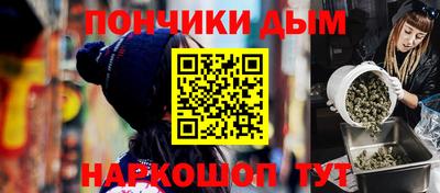СК Ливны