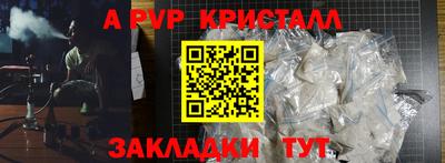СК Ливны