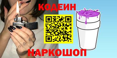 ALPHA PVP Ликино-Дулёво