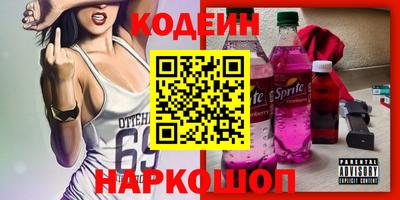 герыч Мариинск
