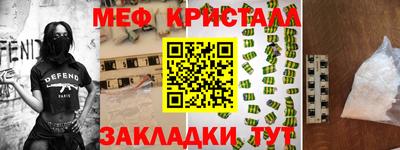 ALPHA PVP Ликино-Дулёво