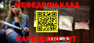 СК Ливны