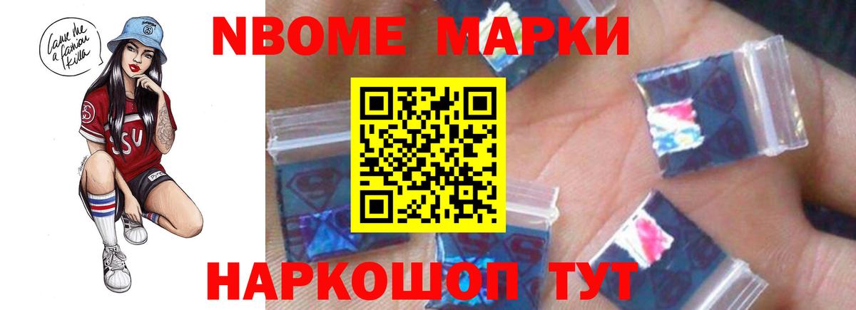 ЛСД экстази кислота  LSD-25 экстази кислота  Вход с VPN  Ессентуки 