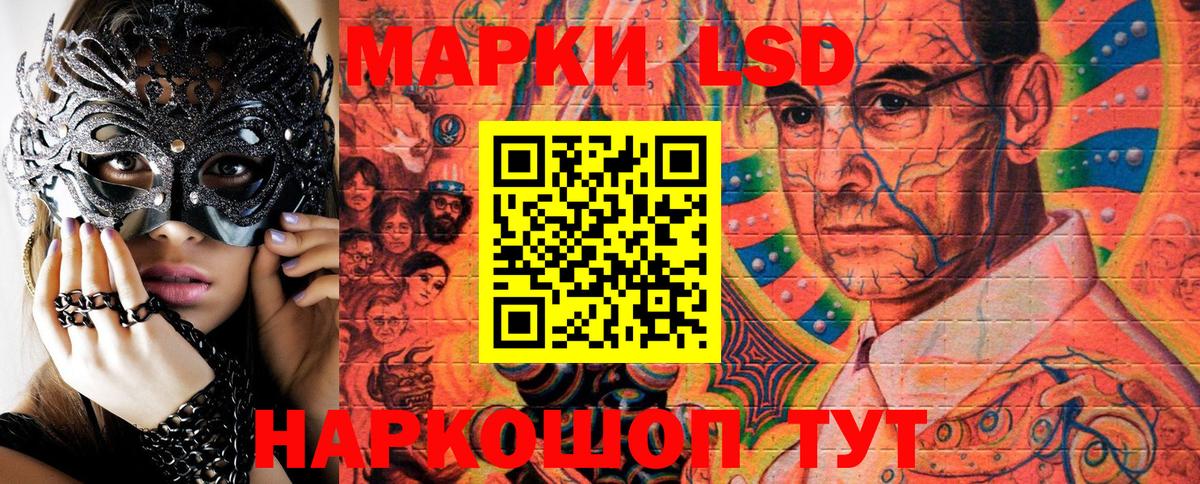 Марки NBOMe 1500мкг Ессентуки