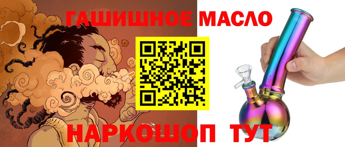 ТГК вейп с тгк  Вход с VPN  Ессентуки 