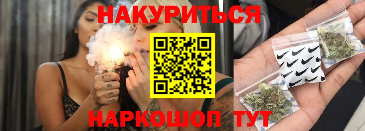 Марихуана тримм  Вход с VPN  МАРИХУАНА LSD WEED  Ессентуки  Шишки марихуана Amnesia 