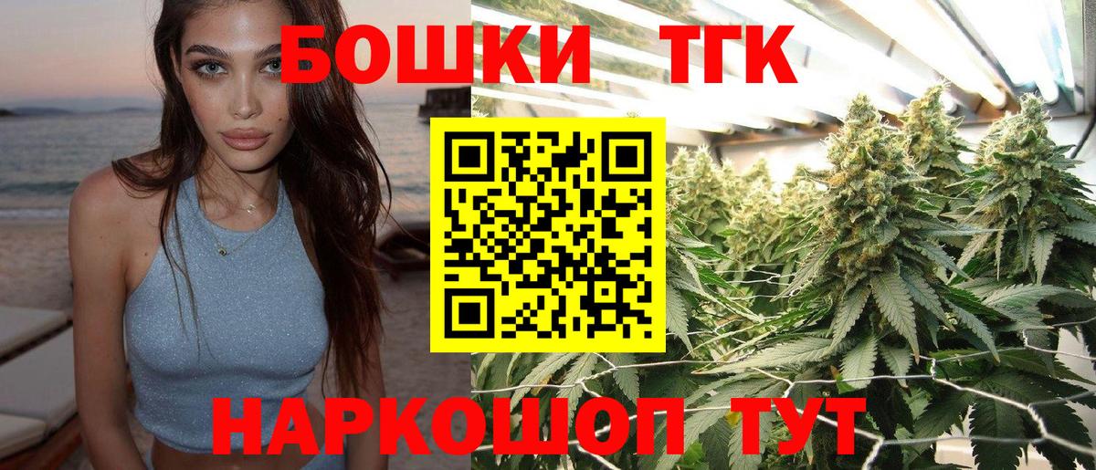 Ессентуки  ТГК  Вход с VPN  Cocaine  МЕФ   ГАШИШ  НБОМе  APVP СОЛЬ   Марихуана 